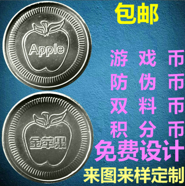 25mm Golden Apple Game Currency Customized Model Moving the Gaming Machine of the Gaming Machine of the Gaming Machine