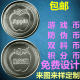 25mm Golden Apple Game Currency Customized Model Moving the Gaming Machine of the Gaming Machine of the Gaming Machine
