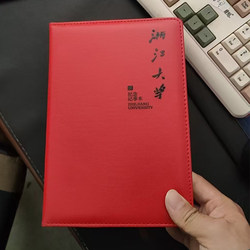 Zhejiang University 200-Page 985211 Notebook with Red Cover, in Stock, Stationery from Prestigious Schools, Graduation Souvenir, Gift for Boyfriend