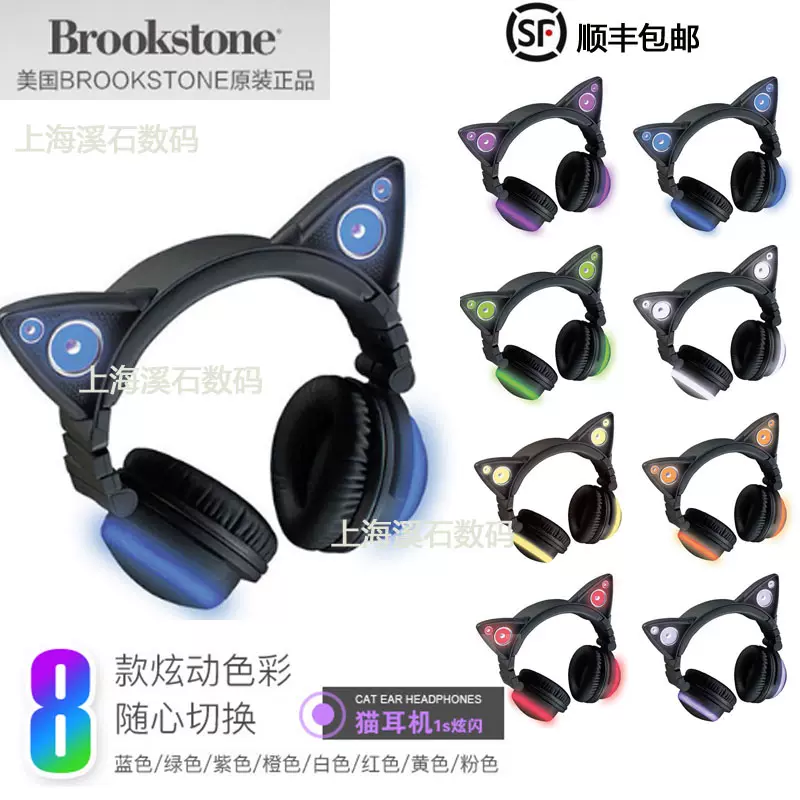 BROOKSTONE 809330p 1S Taobao