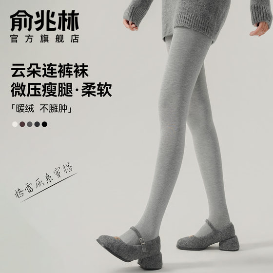 打底裤女士外穿秋冬季2025新款浅灰色压力平纹加绒加厚保暖连裤袜