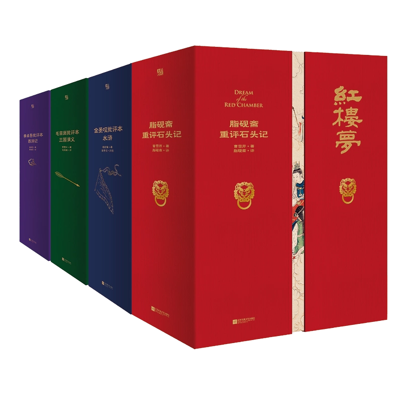 金瓶梅被称“红楼梦之祖、古今第一奇书”，为何成不了四大名著？_评价