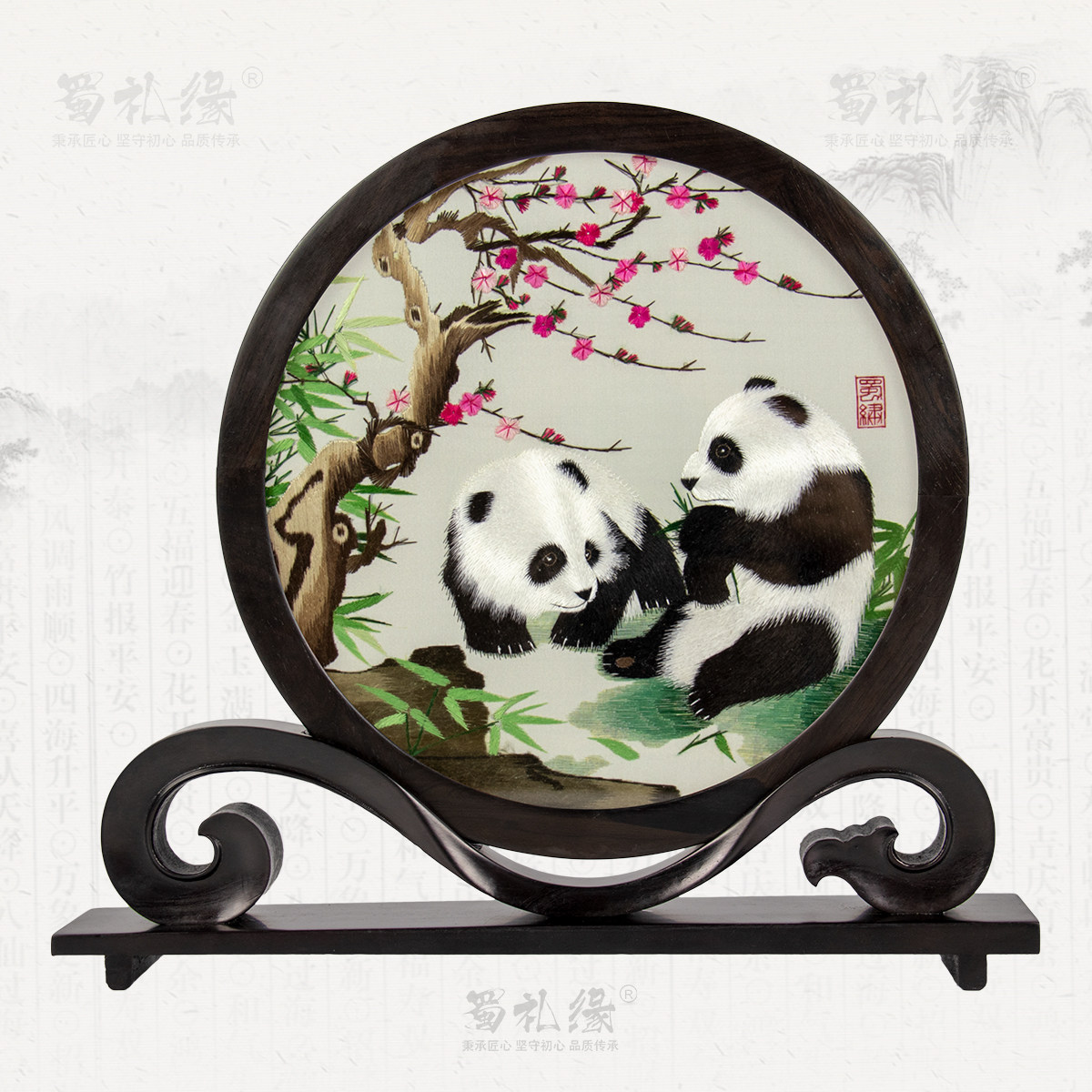 パンダ刺繍タペストリー　刺繍　飾り布　古い生地　正絹中国 アンティーク　額なし パンダ刺繍タペストリー 刺繍 飾り布 古い生地 正絹中国 アンティーク