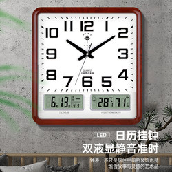 Polaris Living Room Silent Large Wall Clock Square Calendar Quartz Clock Creative Clock Modern Simple Fashion Home Clock