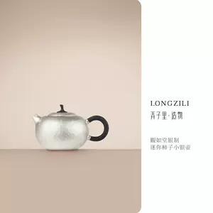 銀製茶壺- Top 100件銀製茶壺- 2024年5月更新- Taobao
