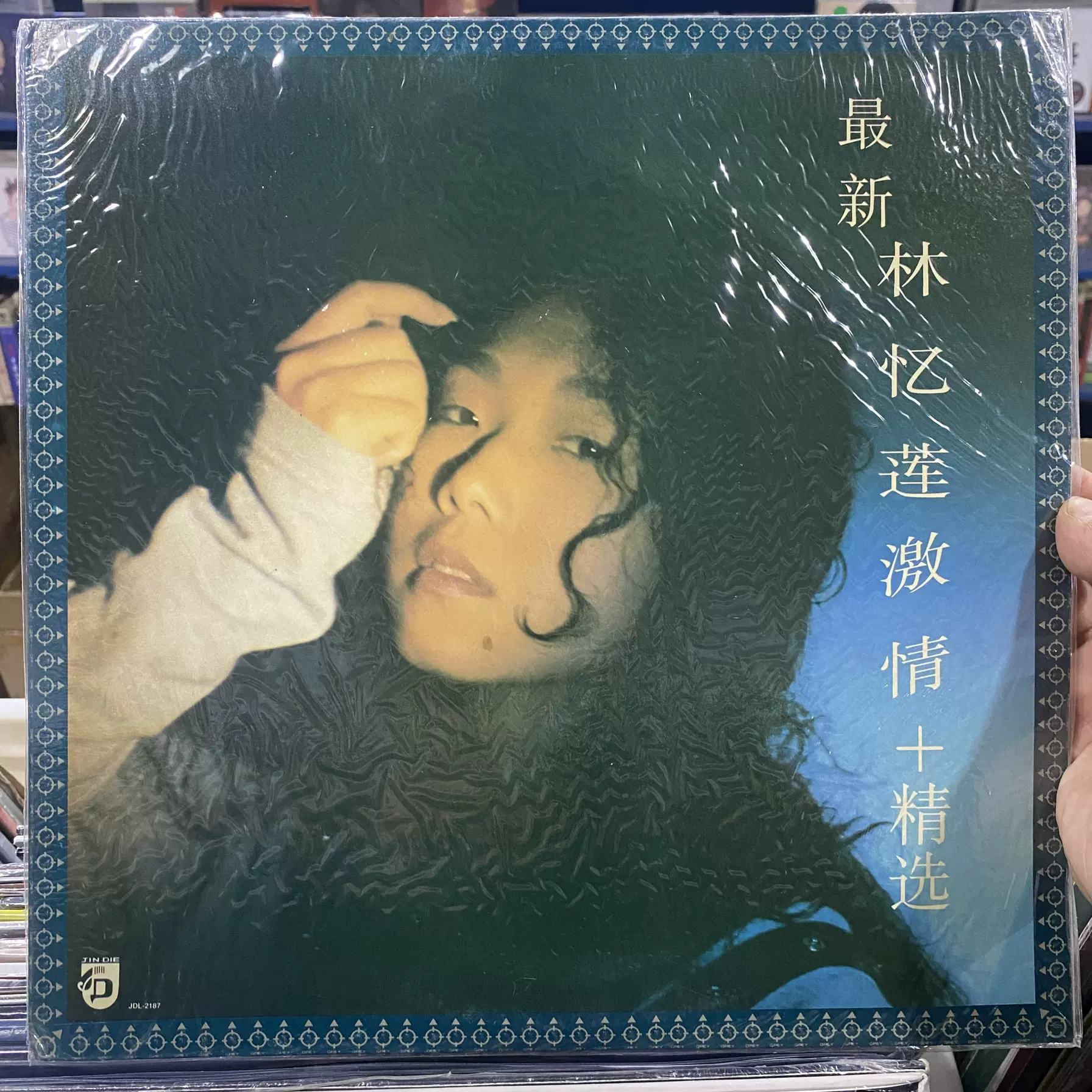 现货具岛直子URBAN BLUES Presents BEST OF NAOKO GUSHIMA黑胶LP-Taobao