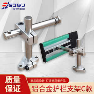
Aluminum alloy guardrail bracket combined horizontal bracket adjustable assembly line conveyor optical axis cross clamp fixing clamp