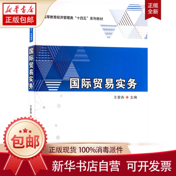正版包邮医学生理学（第4版）（第四轮五年制教材）（十二五）-Taobao 