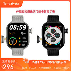 s9 cellular version oled rotatable camera watch