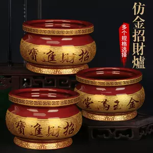 8寸8香炉2024年3月-月销口碑最新推荐-Taobao