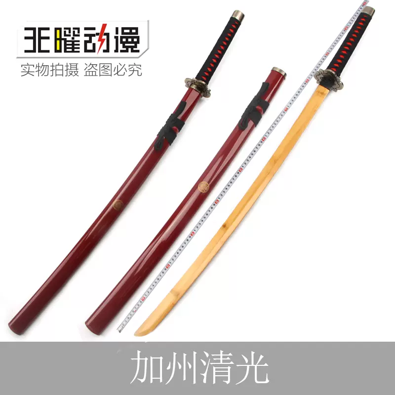 刀剑乱舞cos刀加州清光打刀cosplay动漫日式道具生日礼物木质