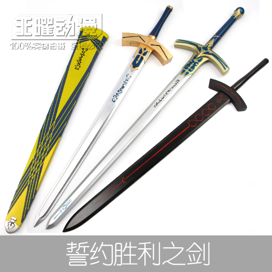 FATE DESTINY GUARDIAN NIGHT COS BLACKENED VICTORY OATH SWORD  ̹  ŷ ī ƽ ҵ  -