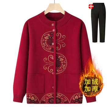 Grandma's sweater and velvet autumn and winter coat for the elderly