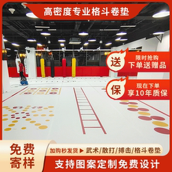 Sports Roll Mat, Sanda Floor Mat, Fighting Boxing Professional Training Xpe Taekwondo Mat, Martial Arts Dance Judo Mat