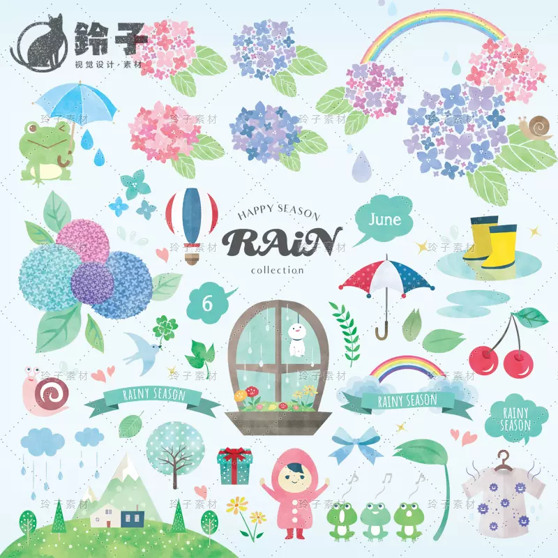 梅雨下雨天紫阳花卡通植物手绘水彩海报图案ai矢量图素材png免