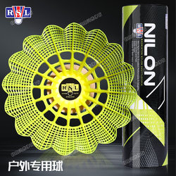 Rsl Asia Lion Nylon Badminton Is Durable, Has Stable Flight, Is Suitable for Indoor and Outdoor Professional Training and Entertainment, and Is a Wind-Resistant Plastic Ball