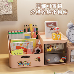 Desktop Stationery Storage Box, Drawer-Type, Large-Capacity, Multi-Functional Organizing Box, Student Pen Holder, Desk Compartmentalized Storage Rack