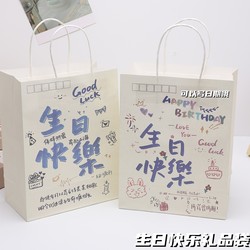 ins Graffiti Happy Birthday Text Tote Bag Friend Paper Bag Gift Bag High-Quality Gift Packaging Bag