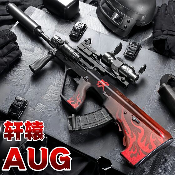 
Xuanyuan AUG assault step electric burst water boy's special hand-operated crystal children's automatic launch soft bullet gun