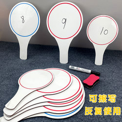 Lightweight Wooden Scoring Board, Handheld by Judges to Reveal Scores, Reusable, Erasable, Voting Record-Keeping, Handheld Classroom Wooden Pointer