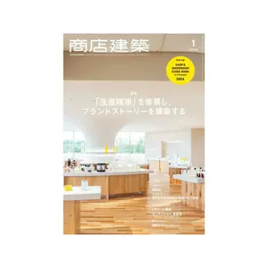 商店建筑杂志- Top 50件商店建筑杂志- 2024年4月更新- Taobao