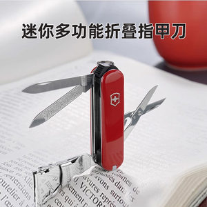 
Victors Swiss Army Knife Response Companion 65mm Genuine Mini Multifunction Folding Swiss Army Knife Nail Knife