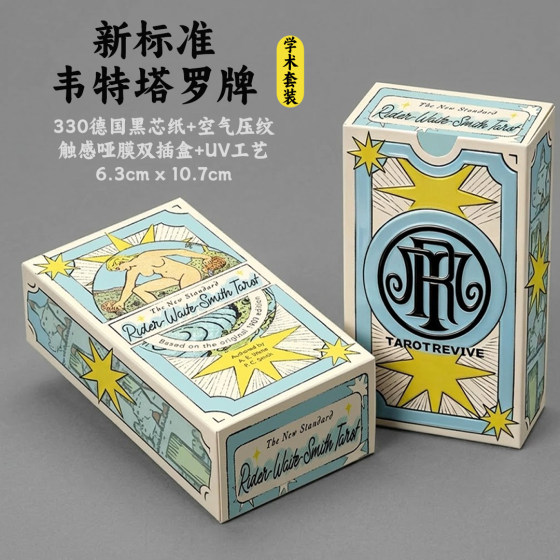 
Genuine New Standard Waite Tarot Classic Restored Novice Entry Table Game Carrot Card Taluo Card Tower
