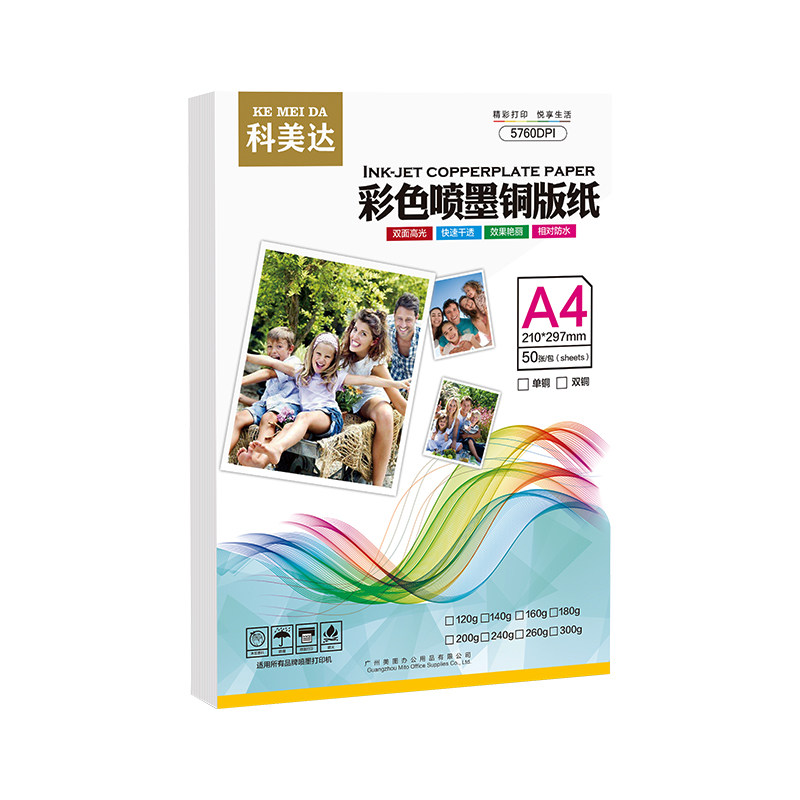 Papier HP A4 200g/m² Mat Double Face Laser - 100 Feuilles (Q6550A)
