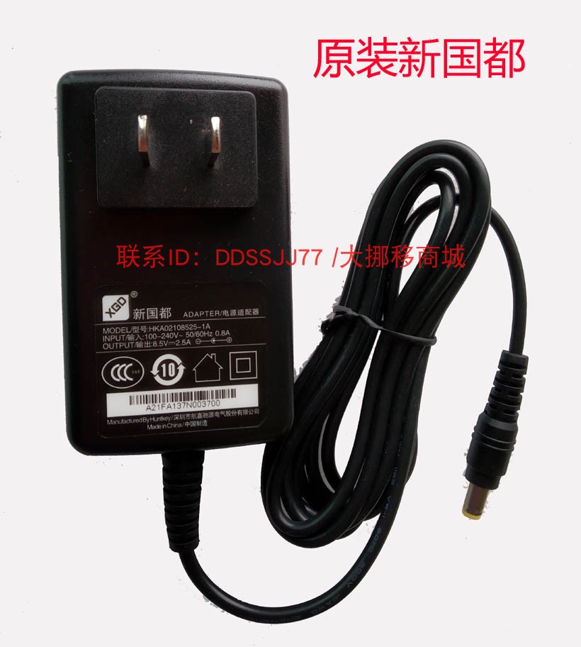 JIABO  ǥ  GP-2270T   8.5V -