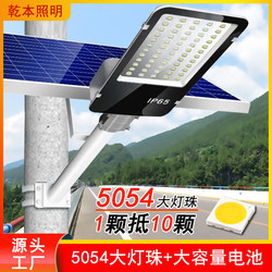 Lens-Type Solar Street Light, Outdoor Waterproof Led Garden Light, High-Brightness Model, New Rural Outdoor Street Light