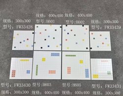 All-Ceramic 3C French-Style Dopamine Cream Bathroom Tiles, Bathroom Floor Tiles, Toilet Mosaic, Popping Candy Pattern Tiles