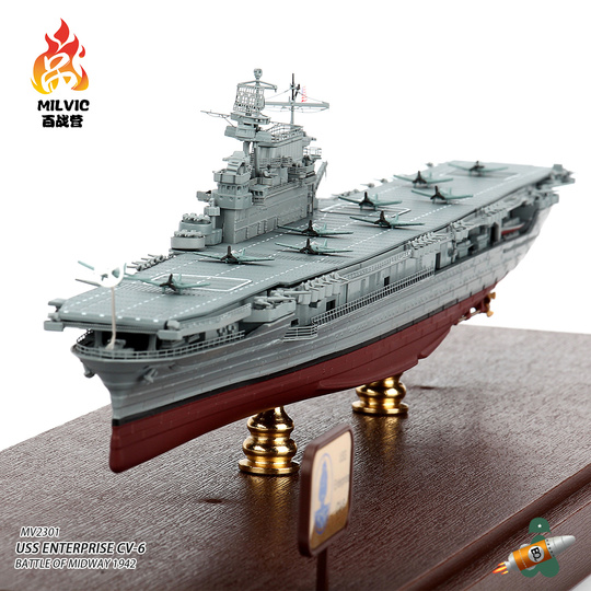 Milvic 1/700 WWII US CV-6 Enterprise Aircraft Carrier Model