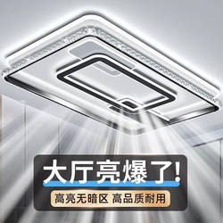 Eye-Protecting New Style Living Room Ceiling Light, Light Luxury and Elegant Main Light, Simple Modern High-End Luxury Whole House Lighting