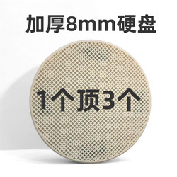 Thickened 8mm White Disc Electric Polishing Machine Trowel Grinding Disc Wall Machine Accessories Cement Mortar Machine Disc Electric Trowel