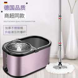 Rotating Mop, Magic Mop, Lazy Mop, Hands-Free Washing, Spin-Drying, Dual-Use for Wet and Dry, Household Rotating Mop Bucket, One-Step Cleaning