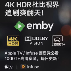 4K Film and Television Resources Emby Film Library Infuse Media Library Dolby Vision Hd Blu-Ray Movies Updated Daily