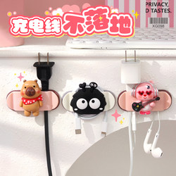 Cable Organizer for Desk, Cable Management/Charging Head/Clips/Holder/Line Organizer/Hook