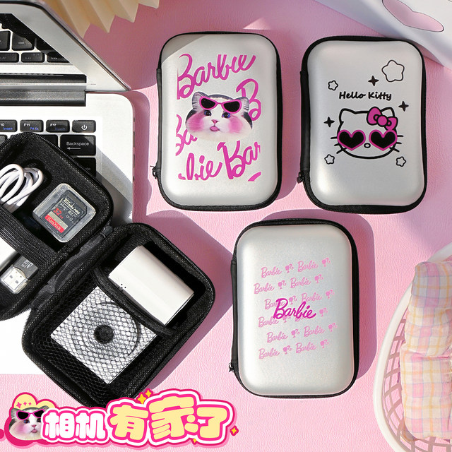 Cute and suitable Samsung Casio Fuji Sony Canon Nikon ccd camera storage bag/box/hard shell digital