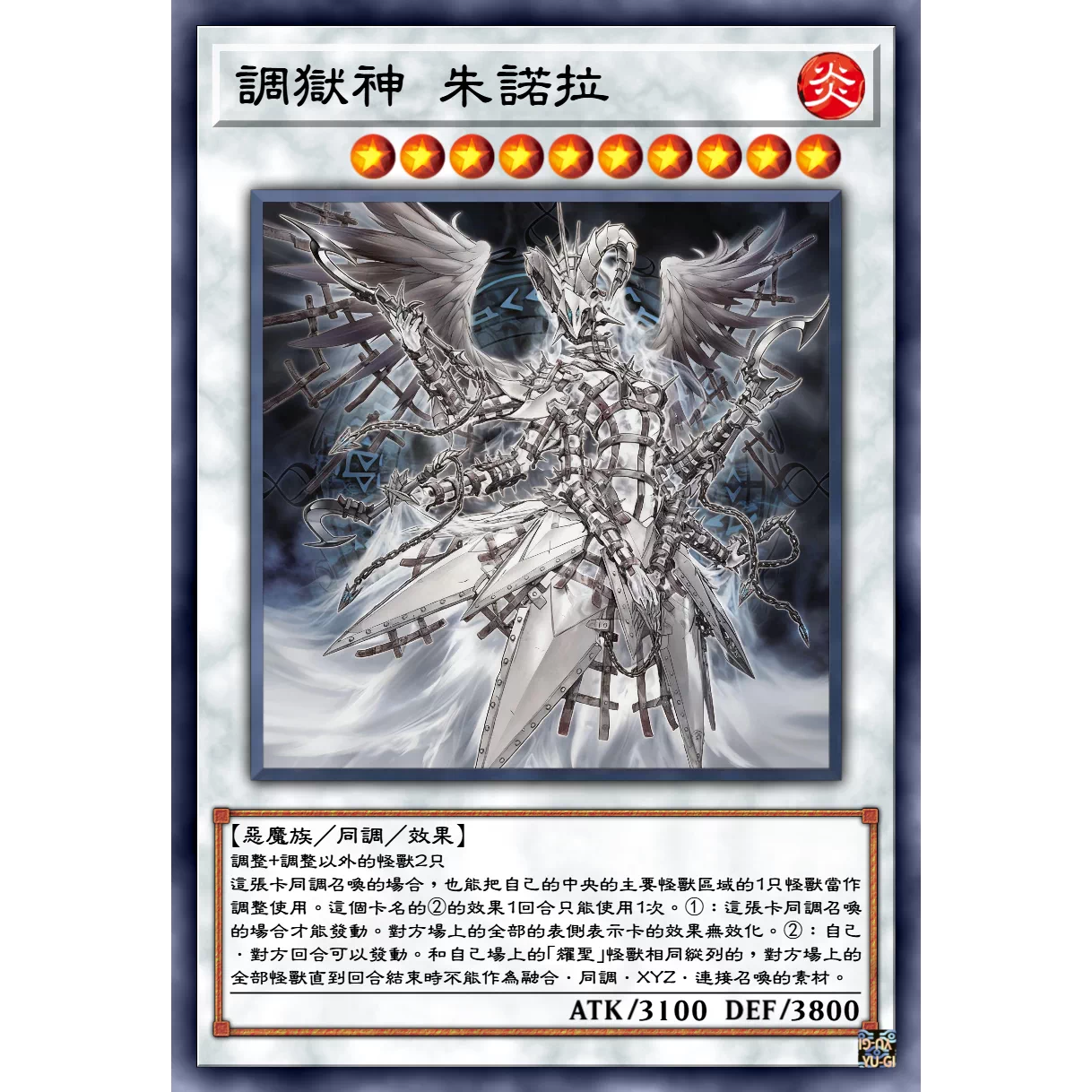 DIY) 中文/日文/英文】粉碎的破坏神