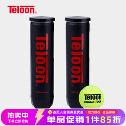 Teloon Tianlong Tennis Pound Canned P4 Shockwave Competition Balls Durable Pressure-Resistant Training Tennis Balls