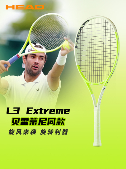 Head L3 Extreme MP Tennis Racket - Carbon Fiber - Female