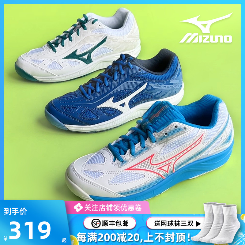 MIZUNO MIZUNO ״Ͻ Ź  ûҳ  ҳ ҳ ⼺    豸 Ź