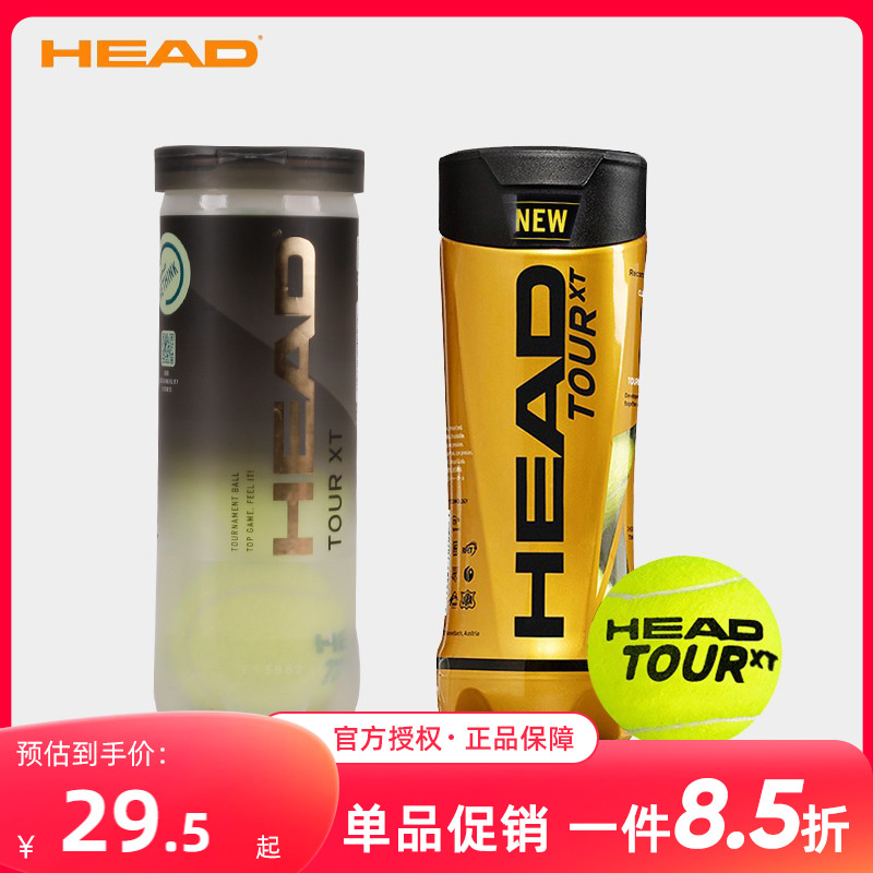 HEAD TENNIS TOUR XT    ũ ź   ʺ Ʈ̴    TEAM-