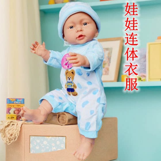 40 cm boy doll clothes 18 inch American girl jumpsuit simulation doll harem suit