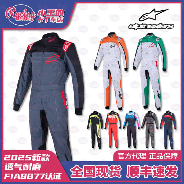 2025 A-Star Kart Racing Suit Alpinestars KMX9 Graphic V3 FIA8877 Certification
