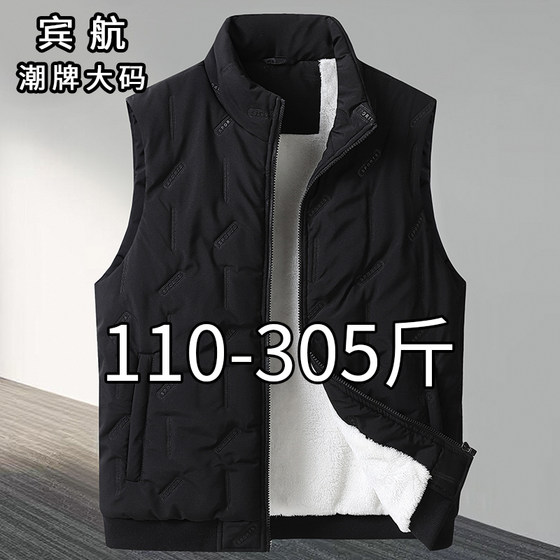 
Extra large size vest men's winter outer wear thickened waistcoat plus fat extra large thermal cotton vest fat man autumn and winter vest