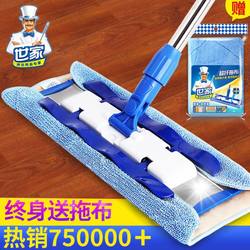 Household Flat Mop with Alloy Frame, One-Swipe Clean, Suitable for Wooden Floors, Dust Removal, Push-Button Cloth Mop, Absorbent Mop