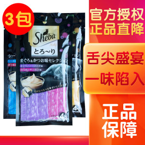 Sheba Hibao imported cat snack cat strip 12 cat nutrition kitten cans cans cans wet grain meat strip
