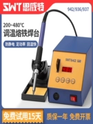 Bộ hàn điện Sweet 936 không chì nhiệt độ không đổi trong gia đình 60W có thể điều chỉnh nhiệt độ điện thoại di động Bộ sửa chữa máy tính