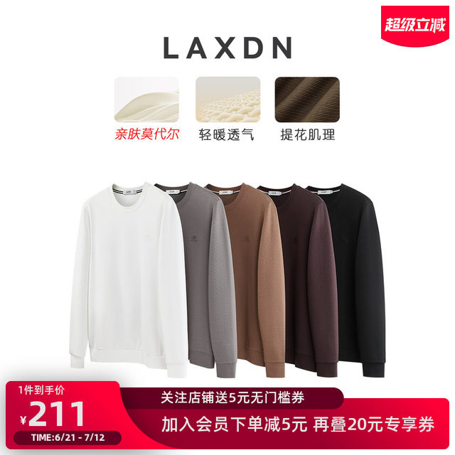 [Skin-friendly Modal] Lexton round neck sweater men's 2024 autumn and winter new casual versatile pullover sweater